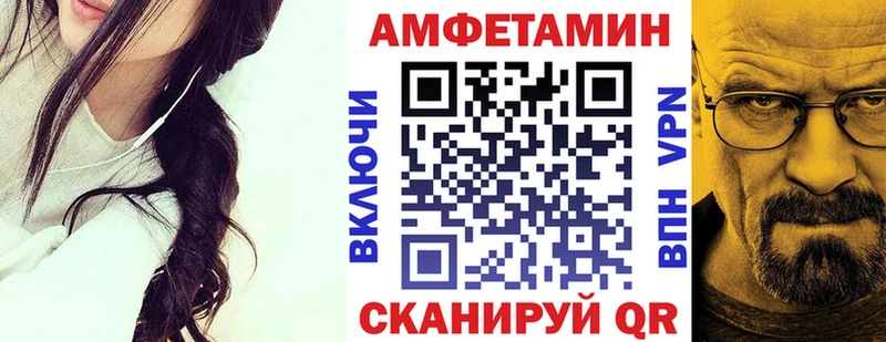 где продают наркотики Петропавловск-Камчатский Амфетамин 98%