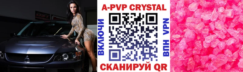 MEGA как войти  где найти наркотики  Петропавловск-Камчатский  APVP VHQ 