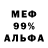 МЕТАДОН мёд DK DragMag