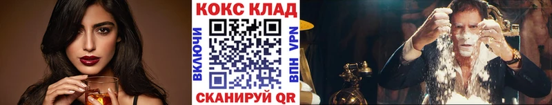 как найти наркотики  Петропавловск-Камчатский  COCAIN 99% 
