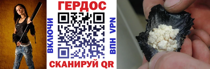 OMG онион  Петропавловск-Камчатский  ГЕРОИН гречка  где продают наркотики 
