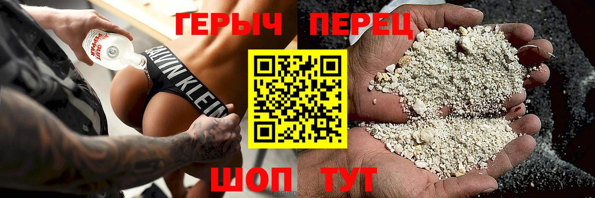 ГЕРОИН Афган Петропавловск-Камчатский