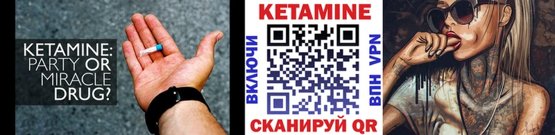 КЕТАМИН VHQ  omg ТОР  Петропавловск-Камчатский 