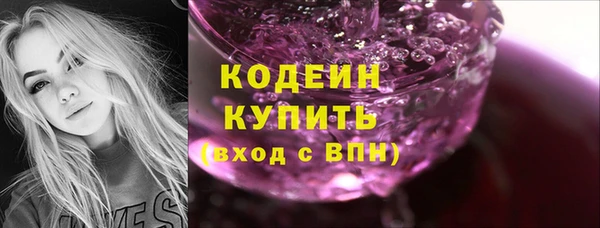 мяу мяу мука Армянск