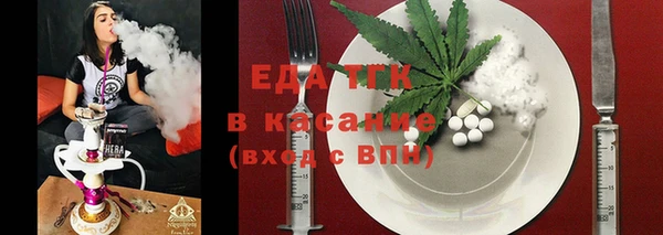 соль курить ск Нязепетровск