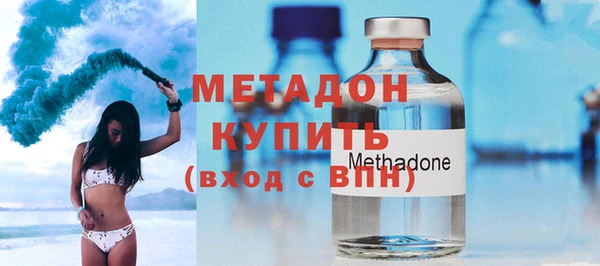 дистиллят марихуана Арсеньев