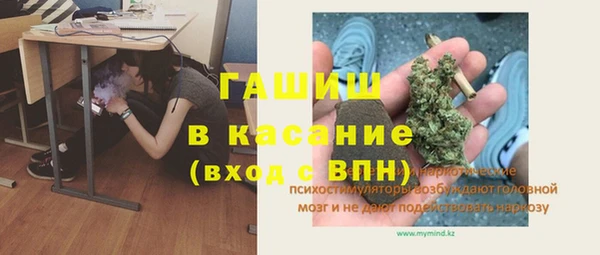 соль курить ск Нязепетровск