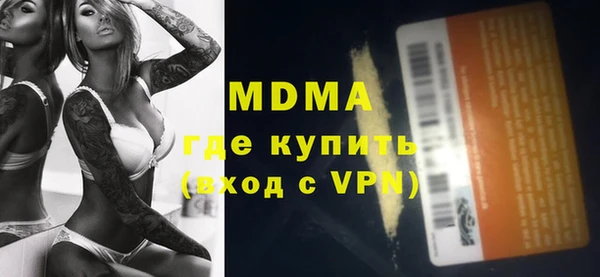 дистиллят марихуана Арсеньев