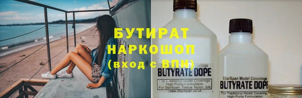 дистиллят марихуана Арсеньев