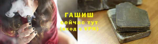 дистиллят марихуана Арсеньев