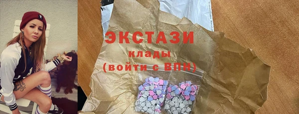 дистиллят марихуана Арсеньев