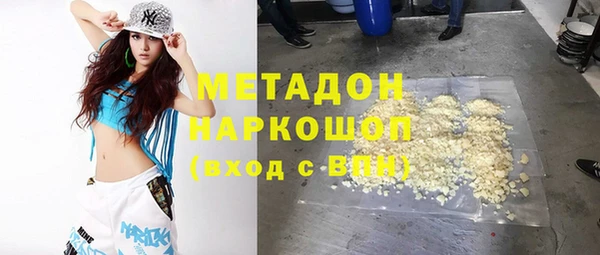 мяу мяу мука Армянск