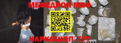 скорость mdpv Волжский