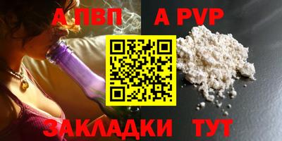 герыч Волжск