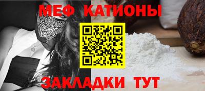 скорость mdpv Волжский