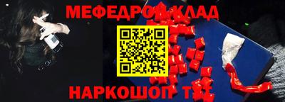 скорость mdpv Волжский
