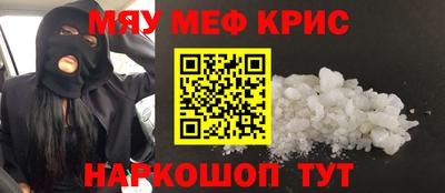 скорость mdpv Волжский