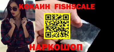 кокаин перу Волгодонск