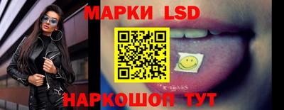 кокаин перу Волгодонск