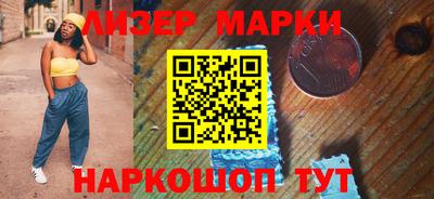 герыч Волжск