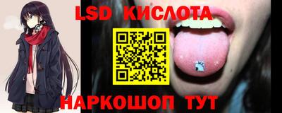 кокаин перу Волгодонск