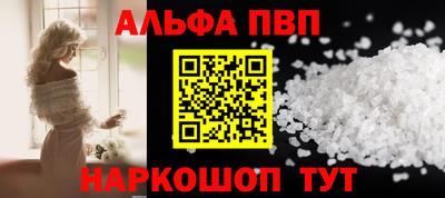 герыч Волжск
