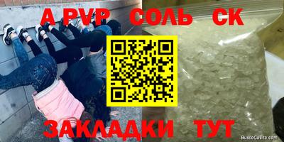 герыч Волжск