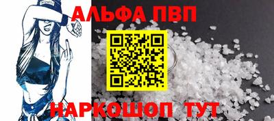 герыч Волжск