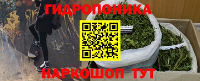 кокаин перу Волгодонск