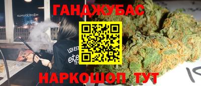 кокаин перу Волгодонск