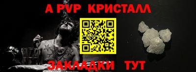 скорость mdpv Волжский