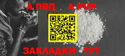 герыч Волжск