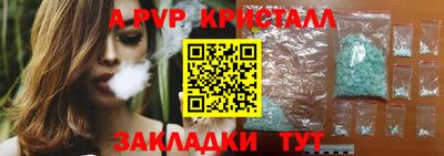 герыч Волжск