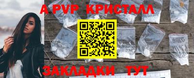 скорость mdpv Волжский