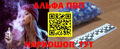 скорость mdpv Волжский