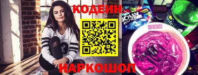 герыч Волжск