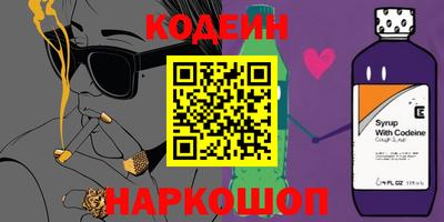 кокаин перу Волгодонск