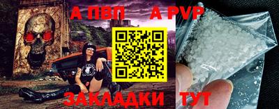 кокаин перу Волгодонск
