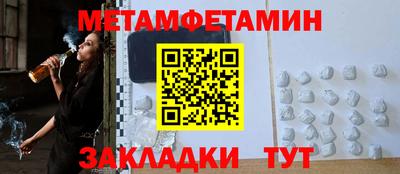 кокаин перу Волгодонск