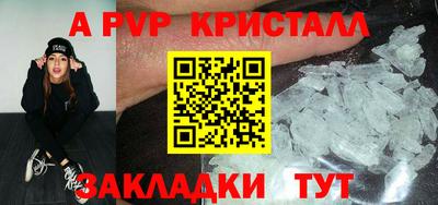 скорость mdpv Волжский