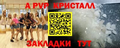 скорость mdpv Волжский