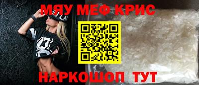скорость mdpv Волжский