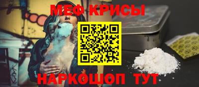 скорость mdpv Волжский