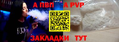 скорость mdpv Волжский