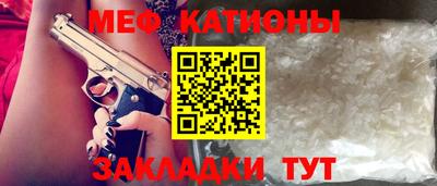 герыч Волжск
