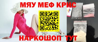 герыч Волжск