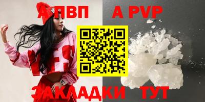 герыч Волжск