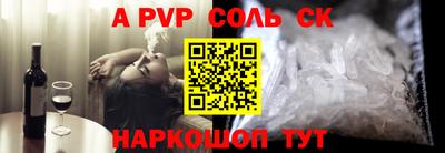 скорость mdpv Волжский