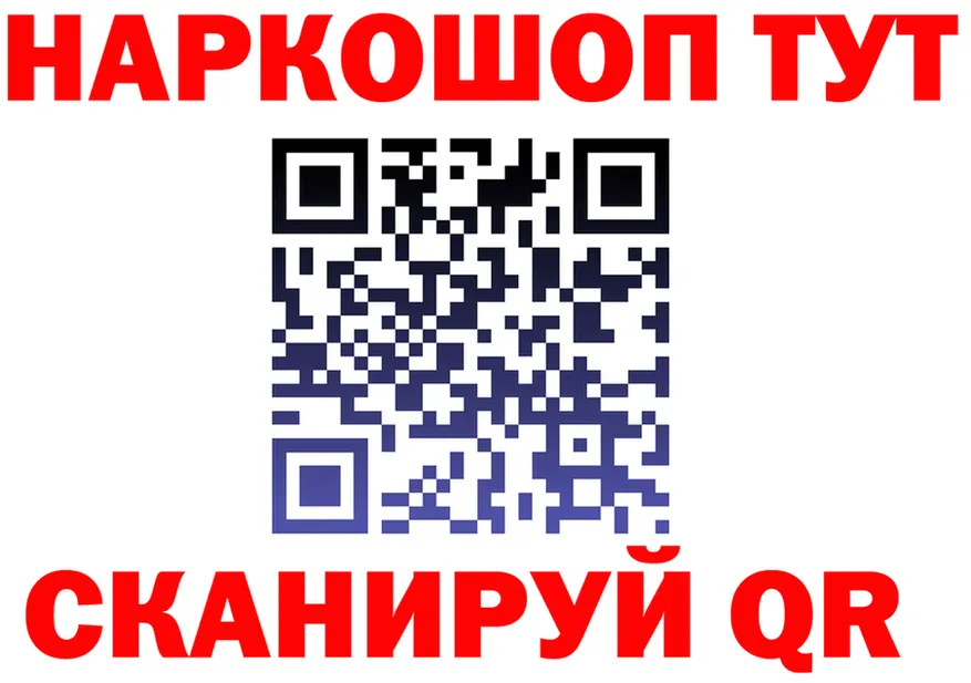 ТГК жижа зеркало дарк нет mega Петропавловск-Камчатский