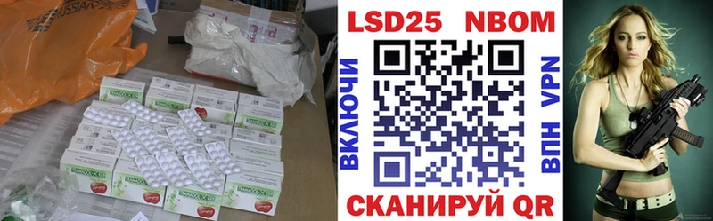 LSD-25 экстази кислота  где купить наркоту  маркетплейс какой сайт  Петропавловск-Камчатский 